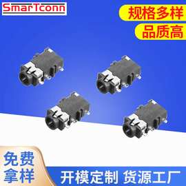 SmarTconn连接器沉板耳机座耳机头 3.5  SMT SPJ-31060C焊接插头