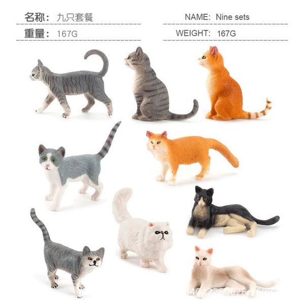 9 cat set 167g