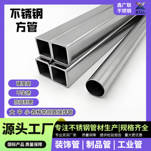 201���P䓷��ܼӺ�6���L201�b���Ʒ�ܷ�ͨ50x50���l���