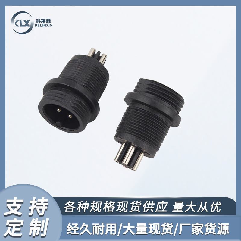 批发航空插座连接器M12-3芯注塑航空插头 M12套线式螺钉式航空头