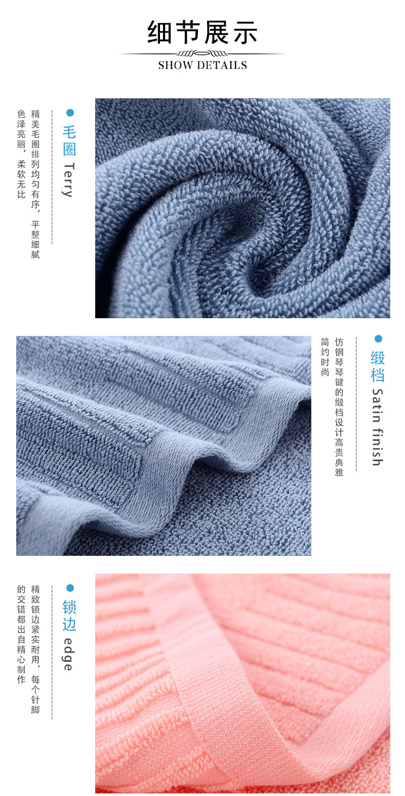钢琴毛巾浴巾套餐详情页_04