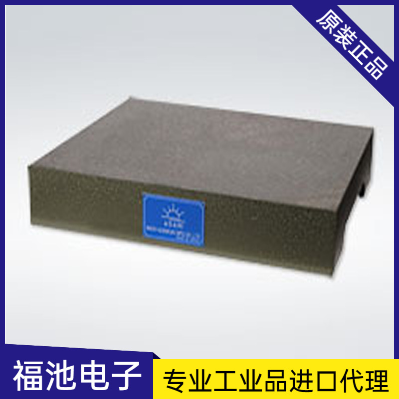 大菱精密花岗岩平板标准定盘RB-1A 2A 3A 4A 5A 6A 7A 8A 9A 10A