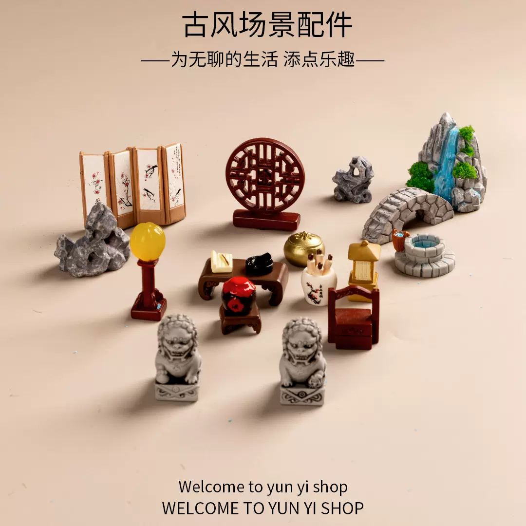 仿真假山水亭桥造景意境中式微景观园艺盆景茶桌配件工艺品小摆件