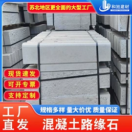 水泥管;混凝土制品;砖瓦及砌块