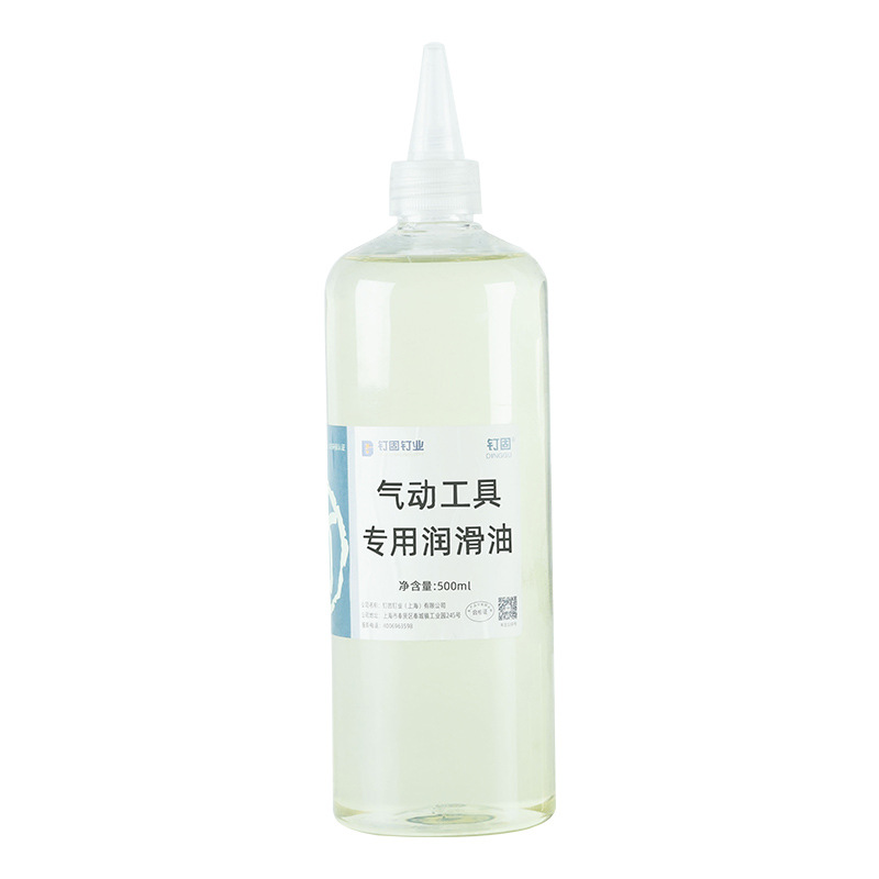 工具油