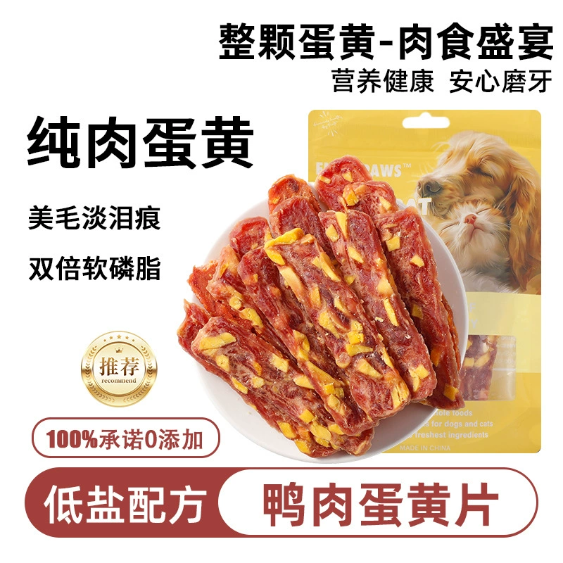Лакомства для собак, лакомства для домашних животных, говяжьи палочки, ломтики утиного мяса, куриные ломтики, лакомства для собак, гранулы лосося, ломтики утиного мяса и яичного желтка.