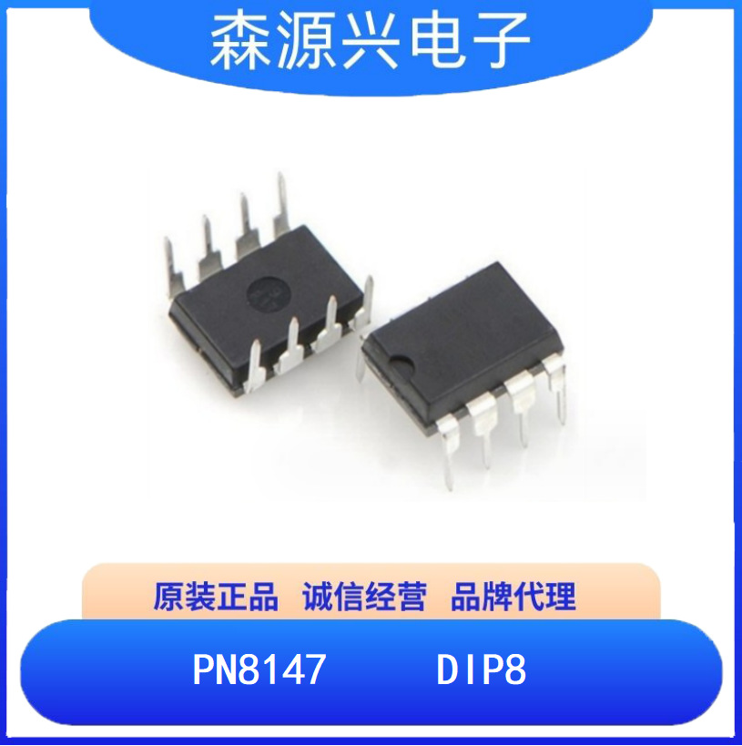 Pn8147H AC-DC ikinci dərəcəli güc adapteri çipi