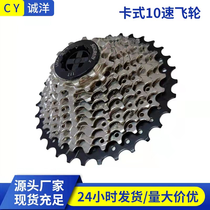 Road Folding World League Spin Flywheel Mountain Bike Daily Drive Card Type 6/7/8/9/10 Speed Flywheel Gear Plate Tower