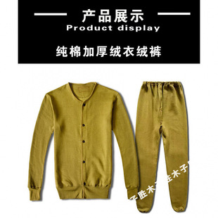 Old-Style 87 Fleece Jacket and Pants, Thickened Cold-Proof Workwear, Labor Protection Clothing, Miner's Thermal Underwear, Outdoor Sports Fleece Jacket and Pants