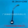 日产后视28419-6jn0b284195sa0c摄像头