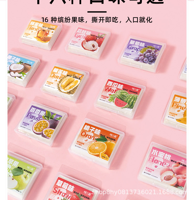 37g Kola Aromalı Glutinous Rice Paper Çeşitli Meyve Aromalı Glutinous Rice Paper Çocuk Atıştırmalığı Şekerleme Kağıdı Ejiao Nougat İçeren Yenilebilir