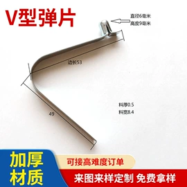 片弹簧