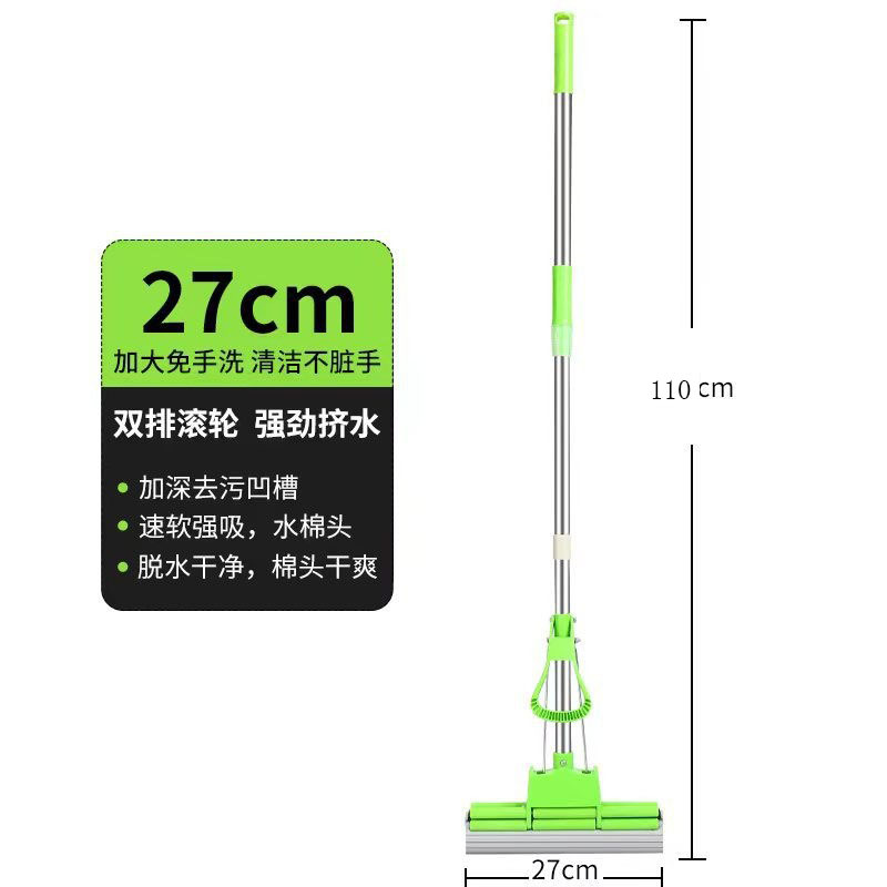 27cm 콜로디온 걸레