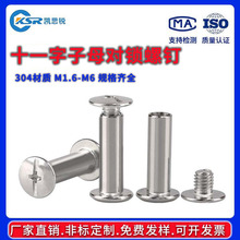 304Pʮһĸ~TĸᔲVᔌiĸݽzM2-M6