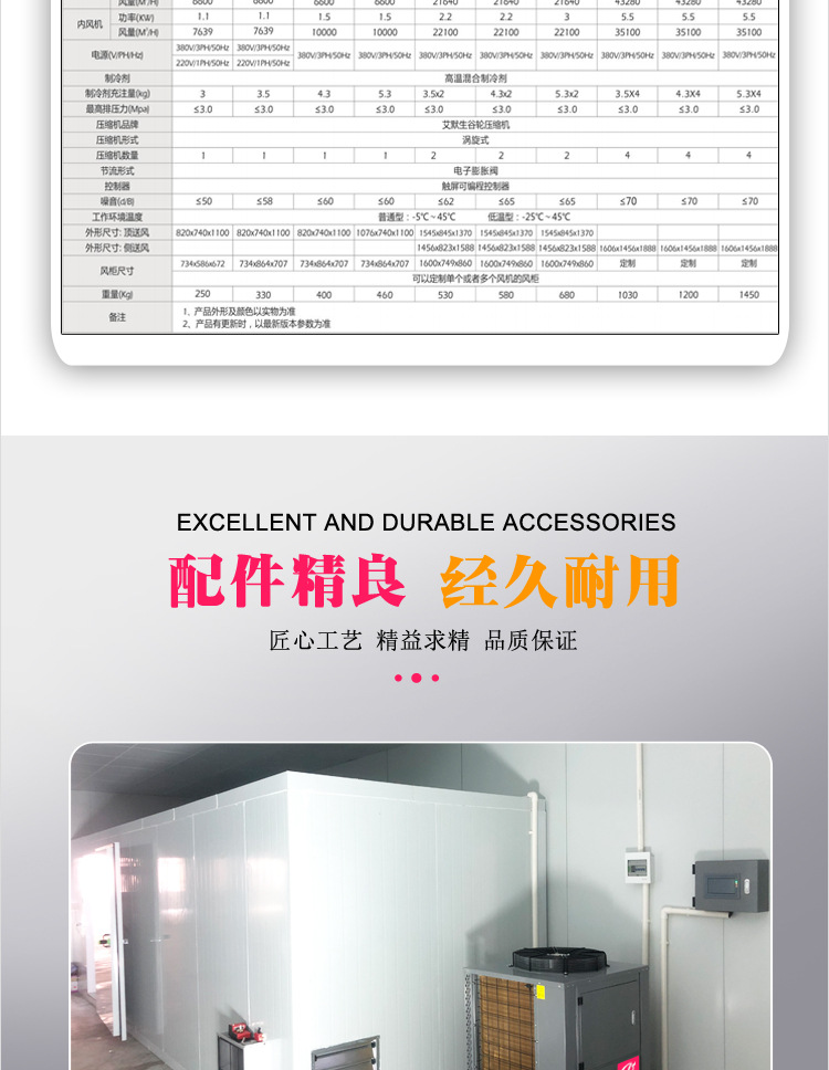 分体式-详情页_12.jpg