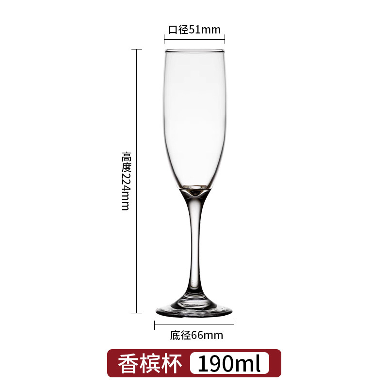190ml 샴페인 글라스 GL3796