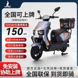 ����늄�܇늄�Ħ��܇72Vʯīϩ늳��늴��m���O���Ħ�ƿ܇