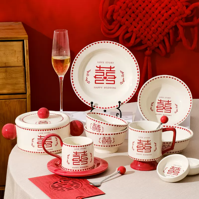 喜庆陶瓷餐具碗盘碟套装饭碗盘子水杯家用汤碗结婚新人礼物伴手礼