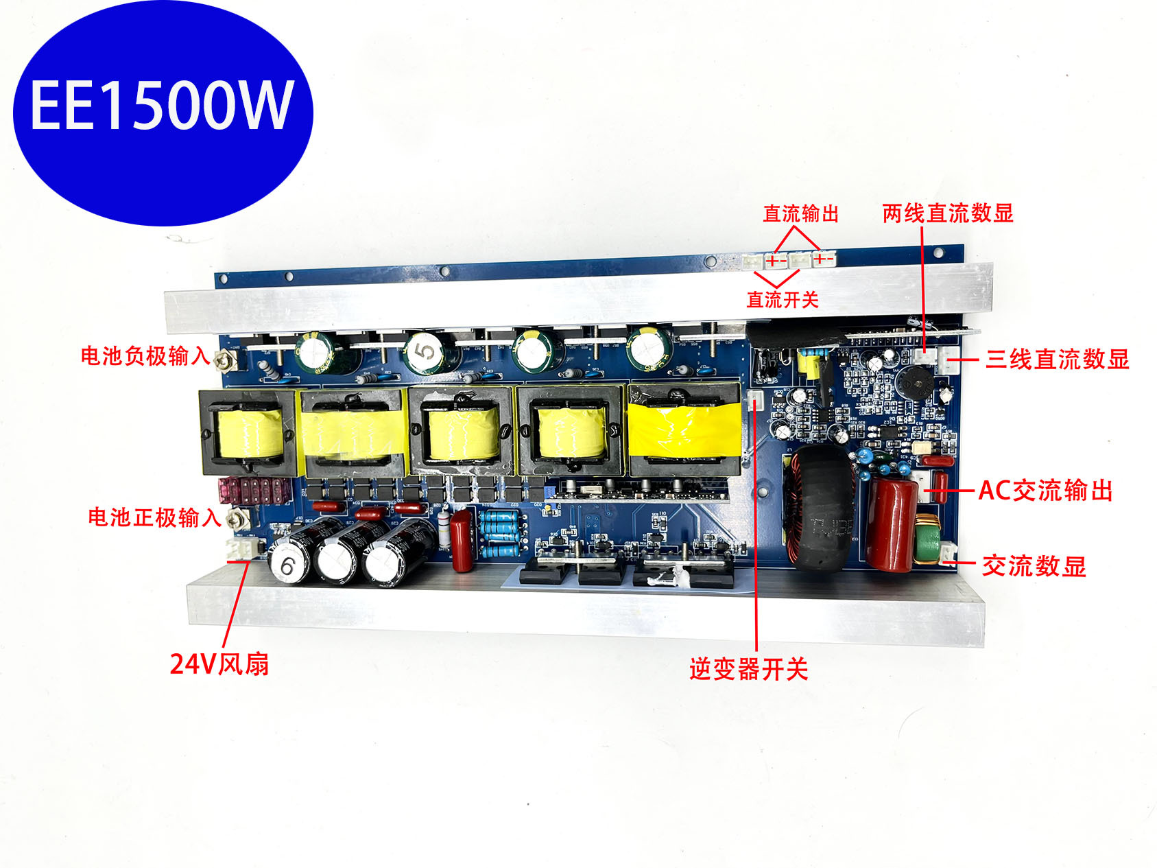详情页22-EE1500W接线图