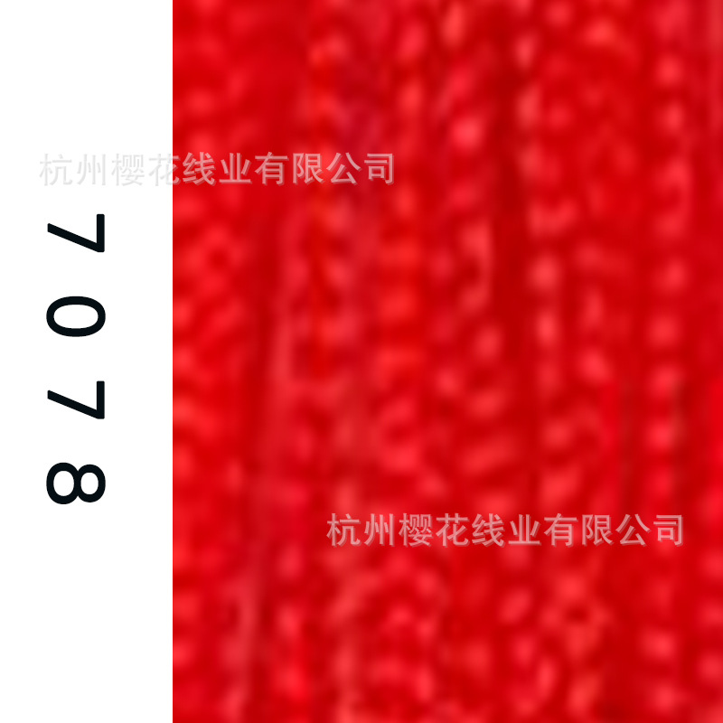 60s/2-7078