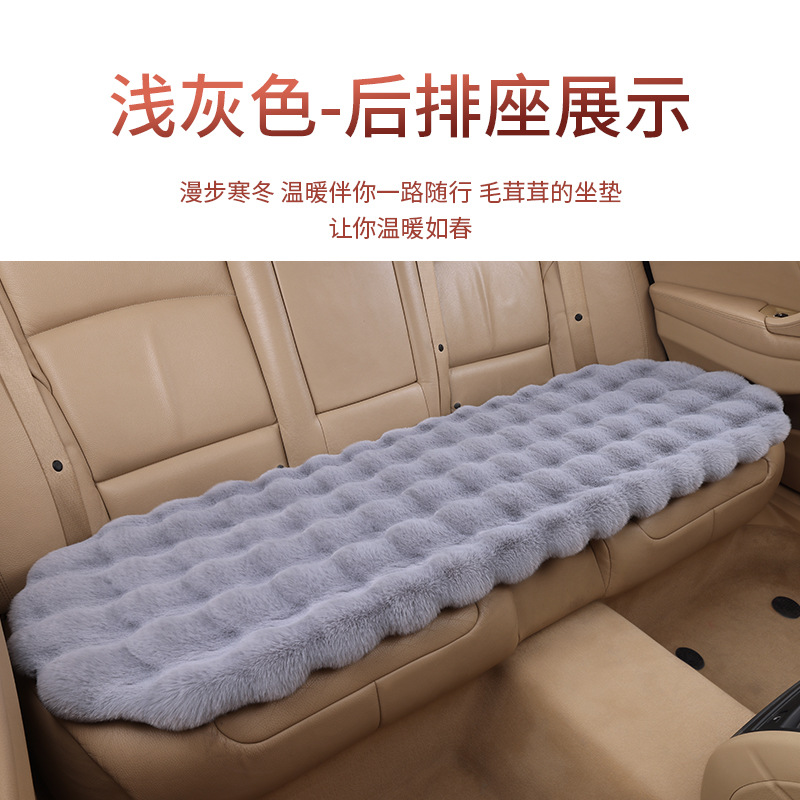 Piece 2023, Qìchē Wool pad - light-gray-rear-row-single-piece