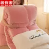 Embroidered Rainbow Rain [3 Seconds Quick Heat] Pink Jade