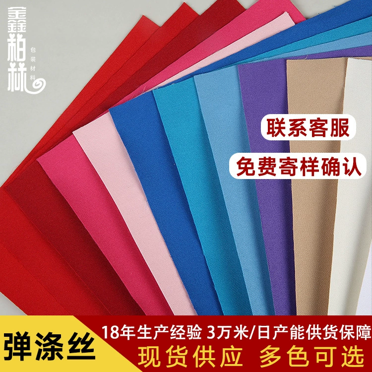 Композитное бумажное дно Эластичный полиэстер в твердом переплете книга изображение альбом Подарочная коробка крышка полиэстер Бруни полиэстер хлопок переплет ткань