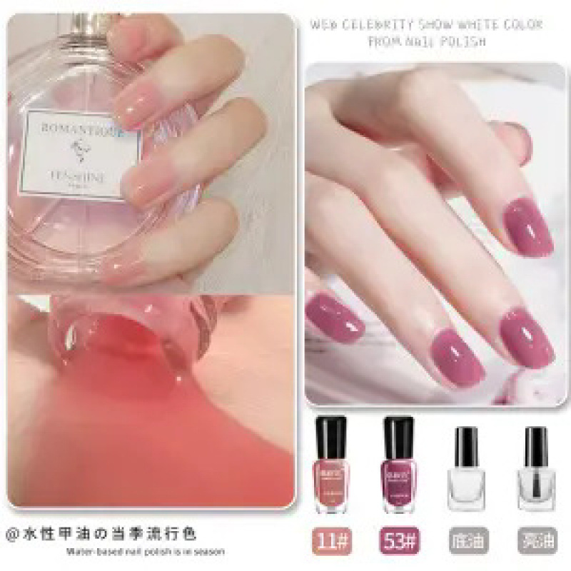 4병 - 53 흑매실 + 11 우유 + 브라이트 오일 + 베이스 오일