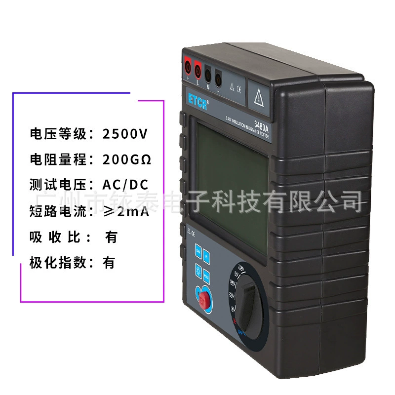 Иридиевый тестер сопротивления изоляции ETCR3480A Цифровой мегаомметр ETCR3480B 5000 В