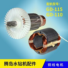 �v�u�ŵ�115ˮ荙C110�oˮ��荿יC�D���~��늙C���Ӿ�Ȧ���