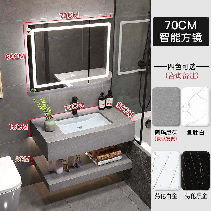 Gabinete de baño integrado moderno y simple de tabla de roca lavabo colgado de pared lavabo inteligente lavabo doble capa combinación de gabinete de lavabo