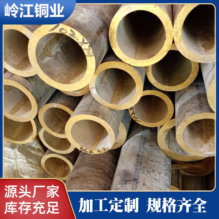 定制锡青铜管锡铜套零切锡铅合金锡青铜管耐磨衬套锡精密空心