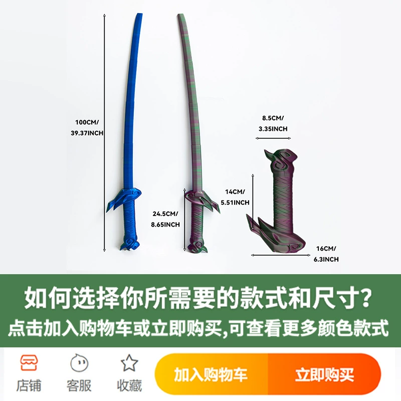 Telescopic plastic weapon, toy, (Cross-border trading), 3D, anti-stress