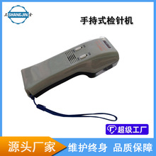 厂家供应手持式检针器便携检针仪服装食品验针器检针设备高效验针