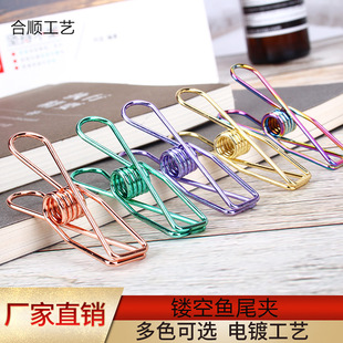 [Spot wholesale] color large, medium and small long tail clip creative rose gold chicken tail clip mini medium plating