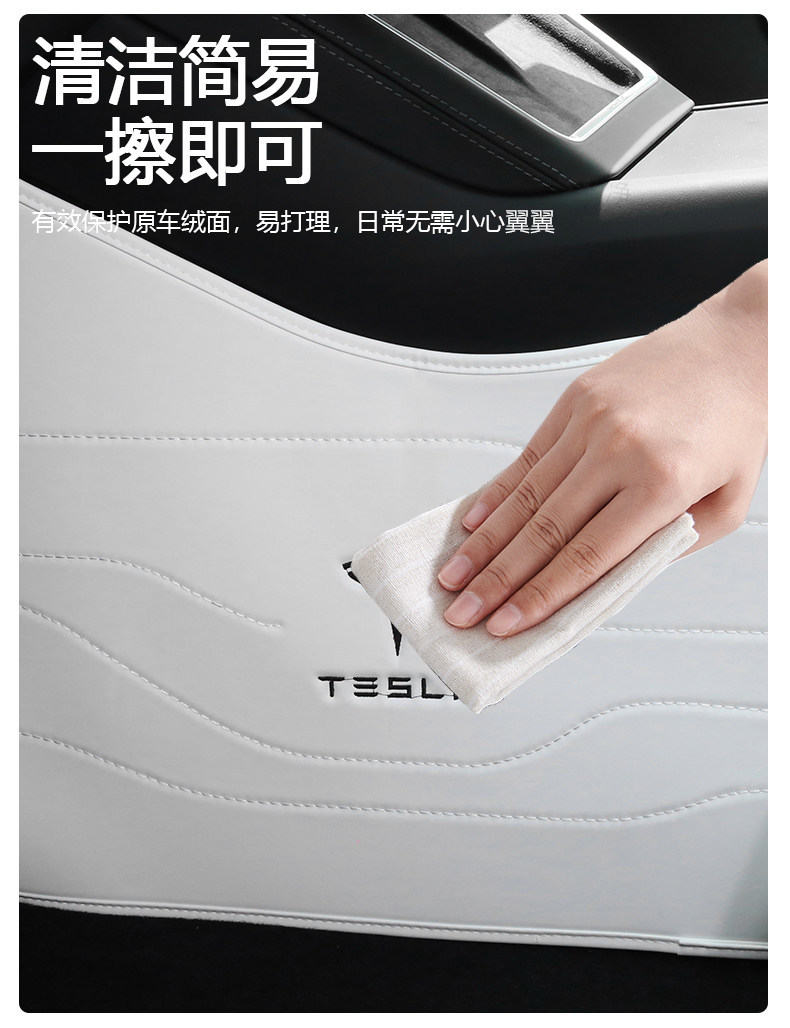 Anti-Kick Pad White Nappa Leather Interior for Tesla Model/Y Refresh