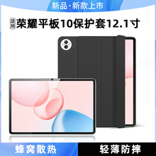 ���û�Ϊ��ҫƽ��10������2025�¿�12.1Ӣ����ҫpad10��ˤ������