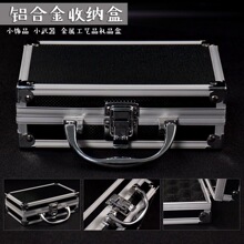 黑色铝合金工具箱收纳模型工具箱多功能简约便携手提工具箱批发