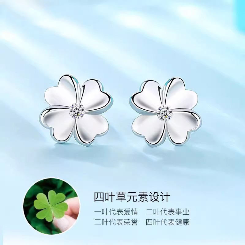 999純銀四葉草耳釘女唯美簡約輕奢小眾設計耳飾潮生日禮物送女友