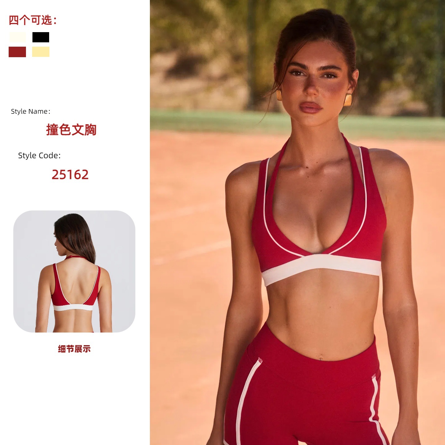Contrast Color Fake Two-Piece Halter Yoga Bra with Chest Pad Adjustable Outer Wear Sports Top Running Training Fitness Wear