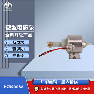 HZ30DCBA΢��늴ű�A���ȡů�tϴ�ؙC�����������m���F����