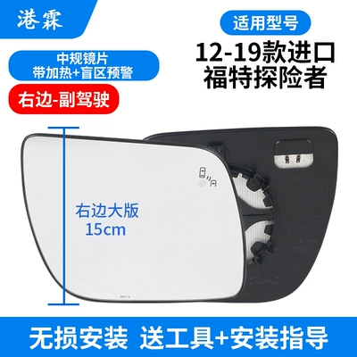 Rear mirror/rearview mirror assembly – housing frame lens turn signal - heating-blind-zone-medium-gauge-lens-the-co-pilots-original-car-version-is-large-in-size