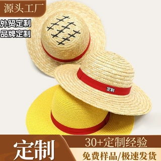 海贼王路飞同款草帽男女士夏季遮阳防晒帽子麦秆沙滩出游平顶礼帽