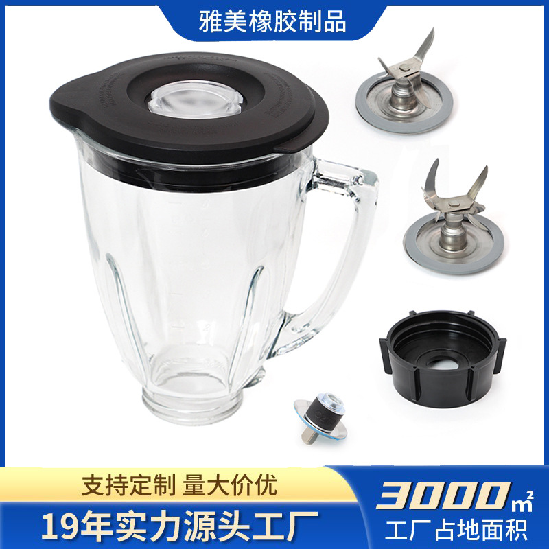 跨境榨汁机配件Oster搅拌机器盖子圆玻璃杯OS杯底盖4叶6叶打冰刀