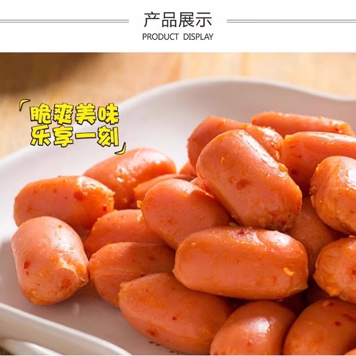 Bright Crispy Bone Grilled Sausage Barbecue Four Sausage 22g*20 Packs Ready-to-eat Small Fragrant Thumb Ham Sausage Instant Noodles Partner