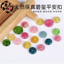 �̭t�ǹ�ɫСƽ���ۭh�������ƬСˮ�ݿ���DIYˮ����朴������