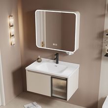 卫生间奶油太空浴室柜洗脸盆组合陶瓷一体洗手盆洗漱弧形智能镜柜