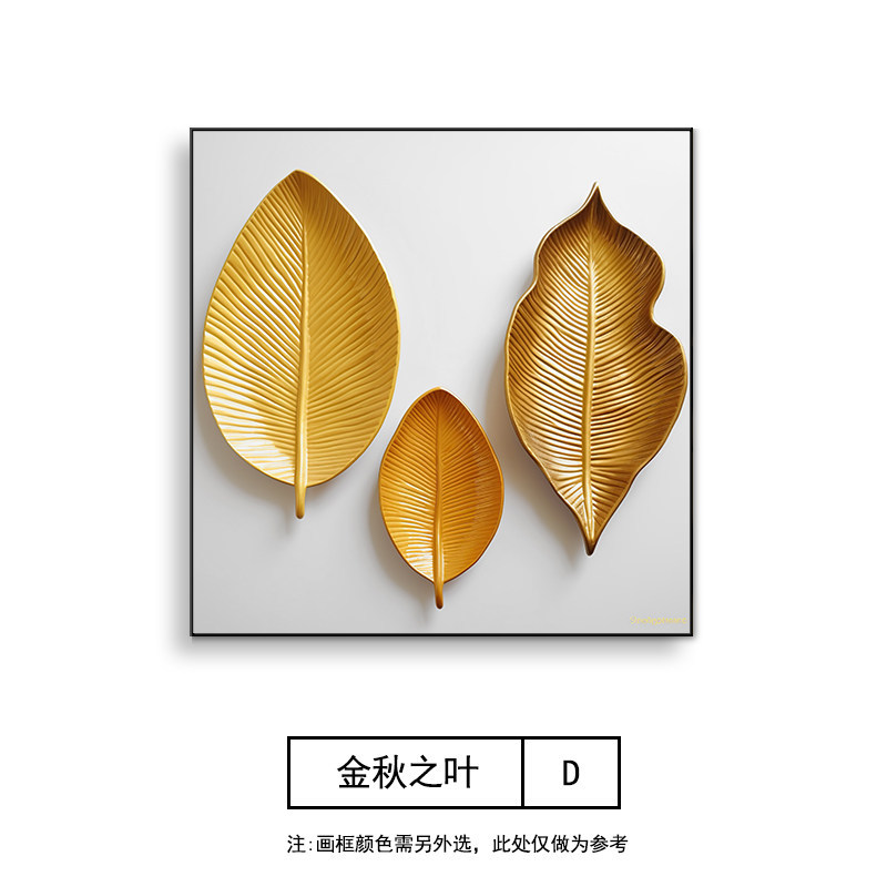 Modelo D - Hojas de Otoño Dorado