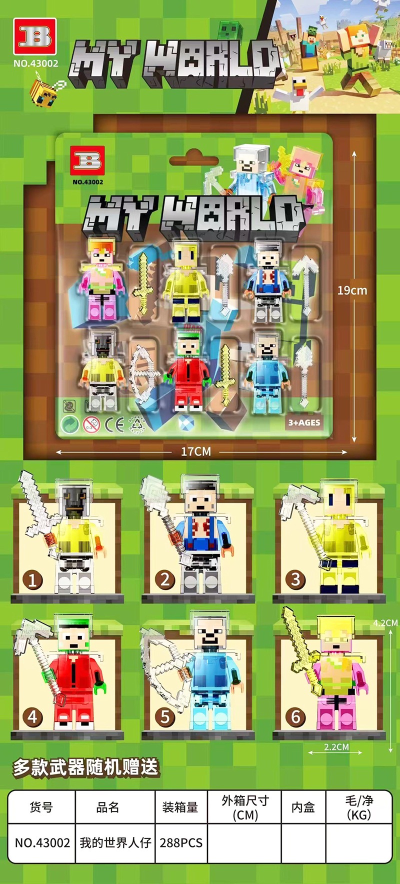 微信图片_20250417223437