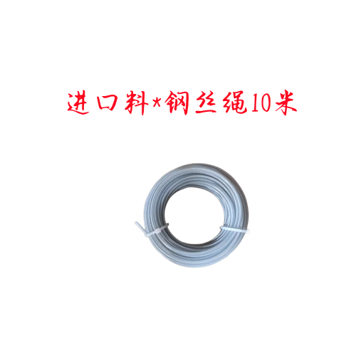 Cuerdas de hierba de alambre de acero desgaste de acero accesorios cortadora de césped jardín cortador de césped general motor de gasolina